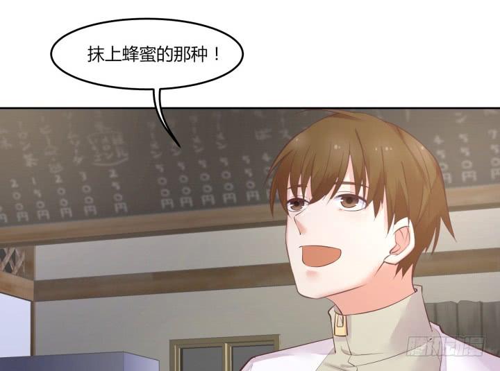 53话 四舍五入等于谈恋爱(1/4)-第54话