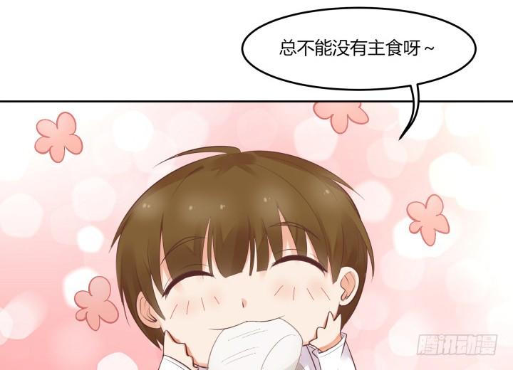 53话 四舍五入等于谈恋爱(1/4)-第54话