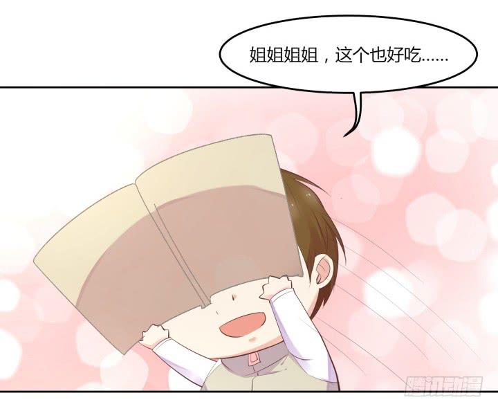 53话 四舍五入等于谈恋爱(1/4)-第54话