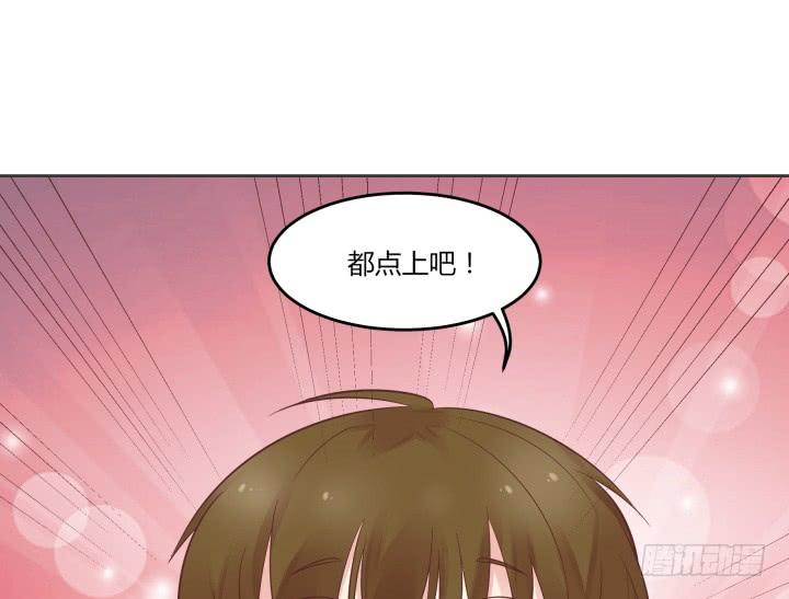 53话 四舍五入等于谈恋爱(1/4)-第54话