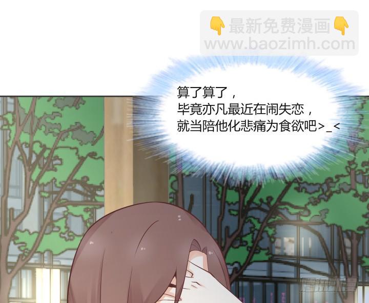 53话 四舍五入等于谈恋爱(1/4)-第54话