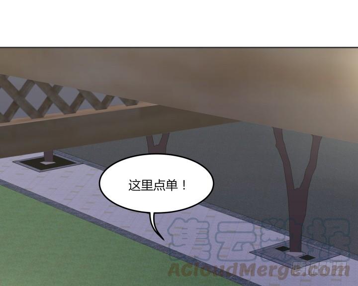 53话 四舍五入等于谈恋爱(1/4)-第54话