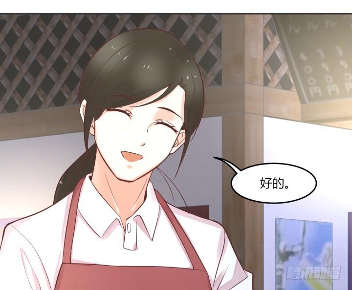 53话 四舍五入等于谈恋爱(1/4)-第54话