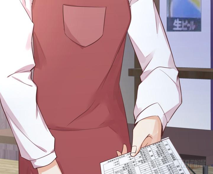 53话 四舍五入等于谈恋爱(1/4)-第54话