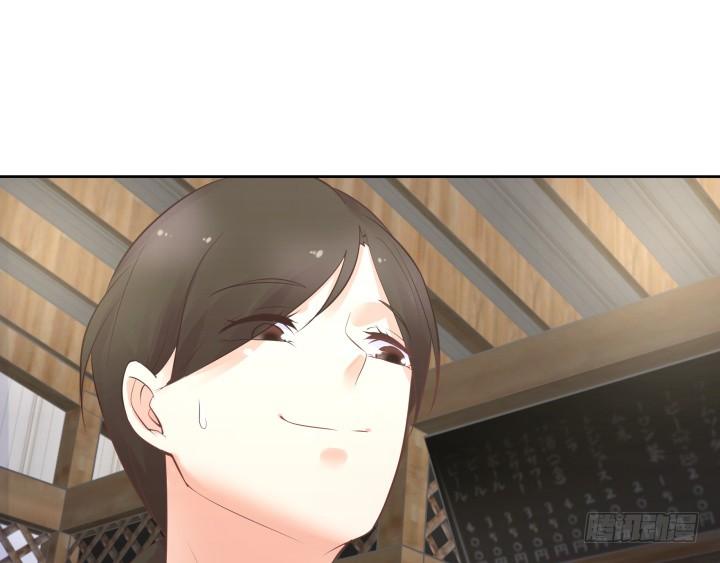 53话 四舍五入等于谈恋爱(1/4)-第54话