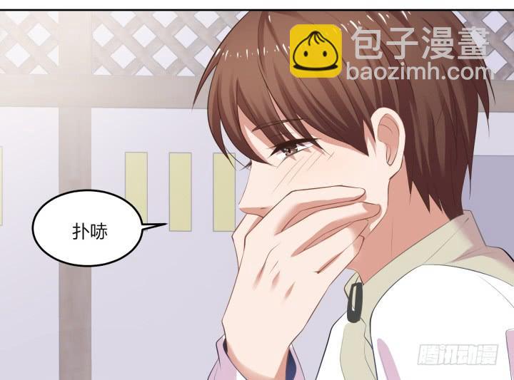 55话 我好像变得不像自己(1/3)-第56话