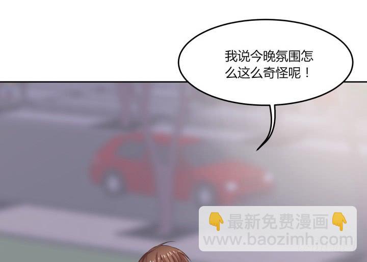 嘿，很高興撿到你 - 55話 我好像變得不像自己(1/3) - 7