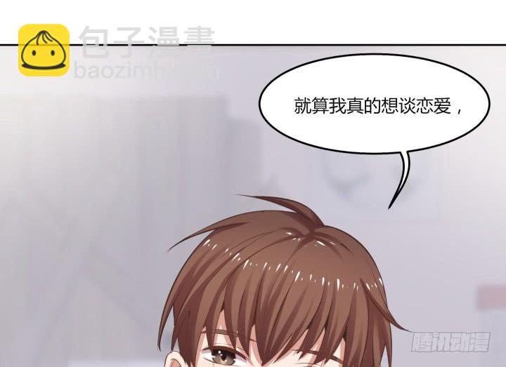 55话 我好像变得不像自己(1/3)-第56话