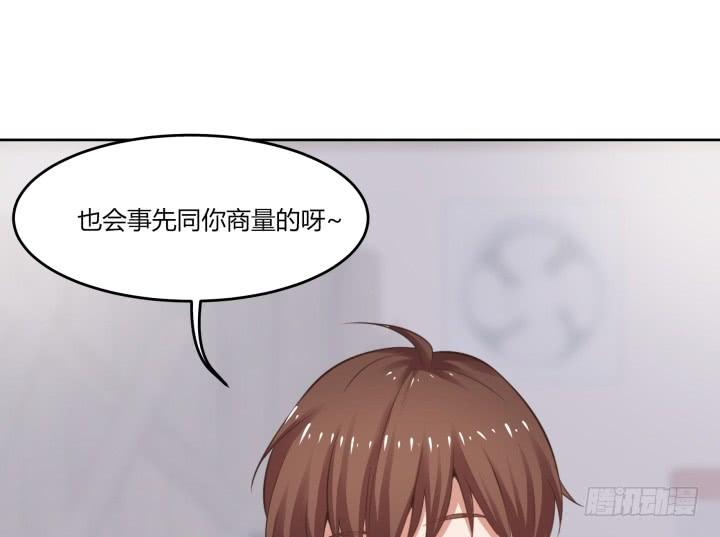 55话 我好像变得不像自己(1/3)-第56话