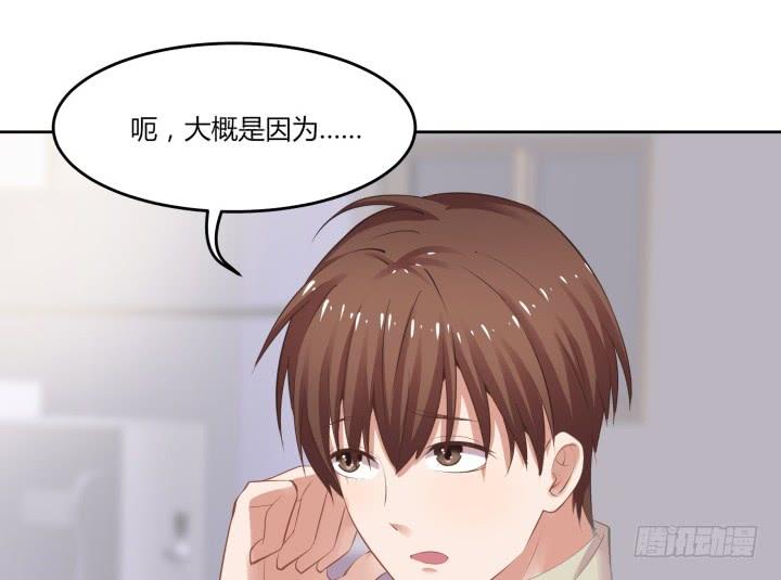 55话 我好像变得不像自己(1/3)-第56话