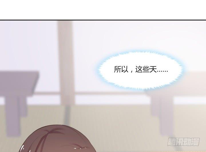 55话 我好像变得不像自己(1/3)-第56话