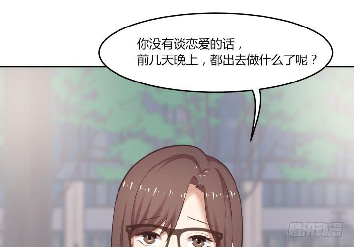 嘿，很高興撿到你 - 55話 我好像變得不像自己(2/3) - 5