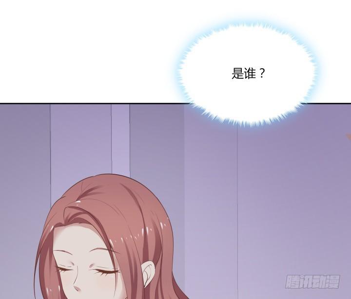 57话 我是他的...(1/4)-第58话