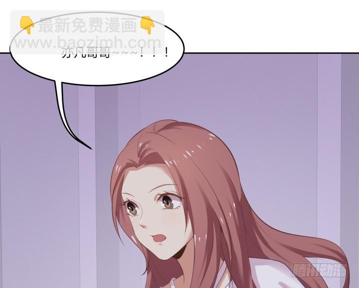 57话 我是他的...(1/4)-第58话