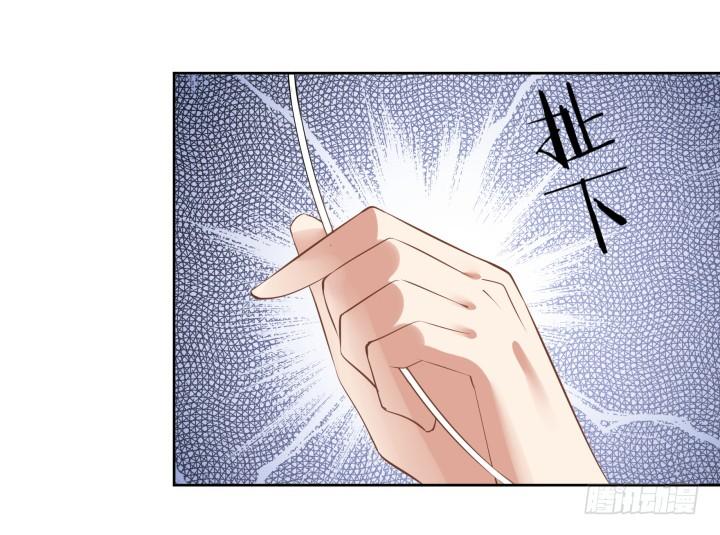 嘿，很高興撿到你 - 57話 我是他的...(1/4) - 8