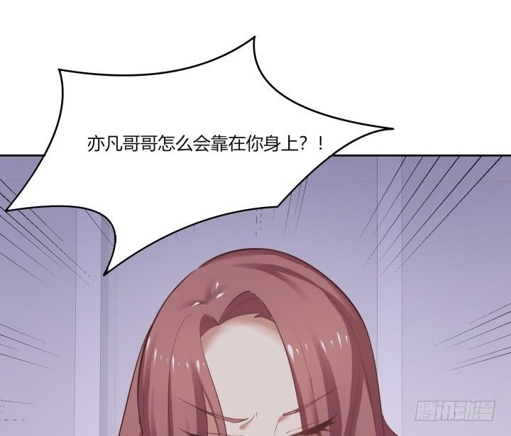 57话 我是他的...(1/4)-第58话