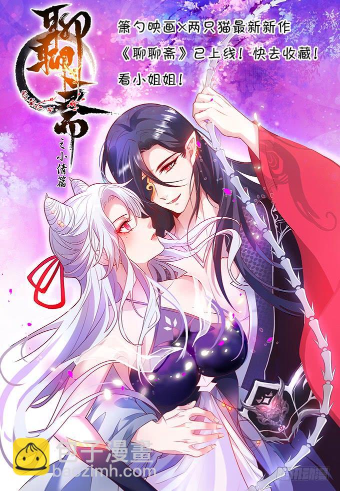 57话 我是他的...(1/4)-第58话