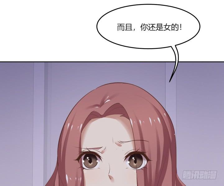 57话 我是他的...(1/4)-第58话