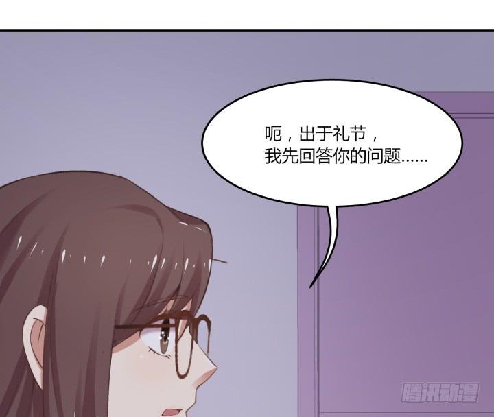 57话 我是他的...(1/4)-第58话