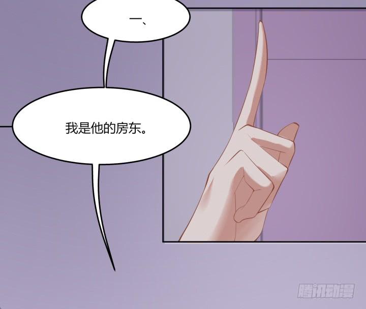 嘿，很高興撿到你 - 57話 我是他的...(1/4) - 8