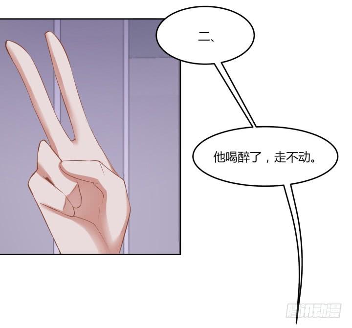 57话 我是他的...(1/4)-第58话