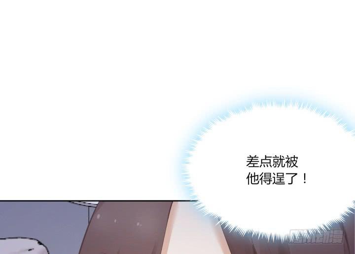 59话 姐姐~求抱抱~(1/4)-第60话