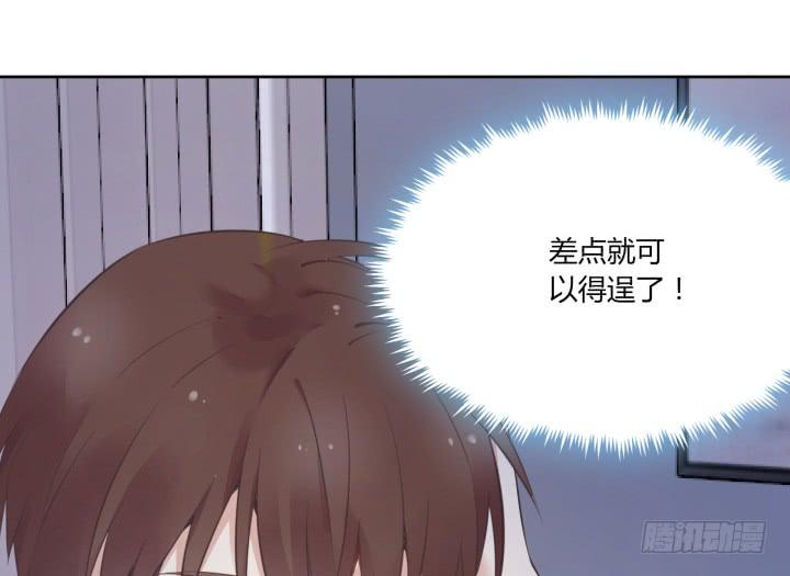 嘿，很高興撿到你 - 59話 姐姐~求抱抱~(1/4) - 4