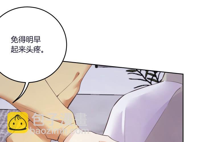 59话 姐姐~求抱抱~(1/4)-第60话