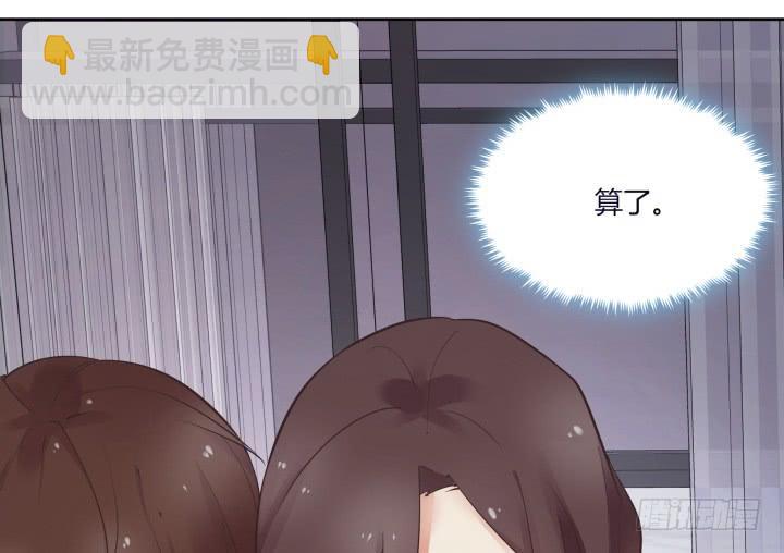 59话 姐姐~求抱抱~(1/4)-第60话