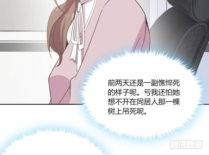 61话 阴魂不散的金贝贝(1/3)-第62话