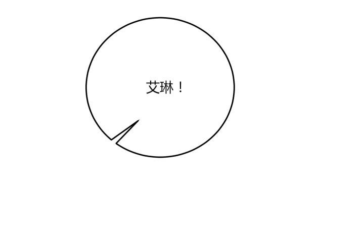 63话 凭她也配？！(1/4)-第64话