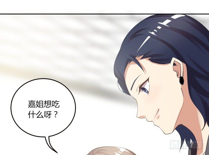 63话 凭她也配？！(1/4)-第64话