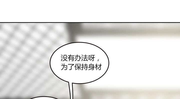 63话 凭她也配？！(1/4)-第64话