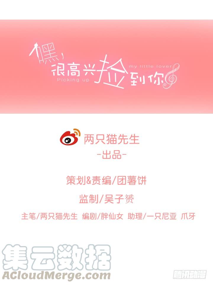 65话 要亲亲才能起来(1/6)-第66话