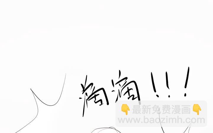 65话 要亲亲才能起来(1/6)-第66话