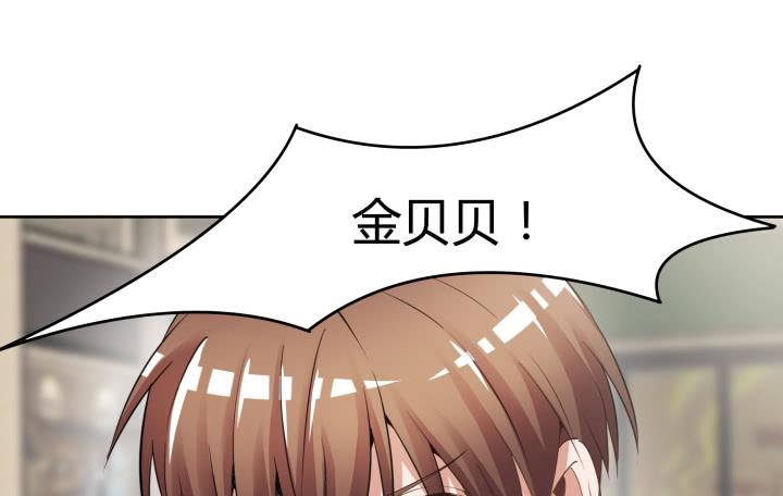 65话 要亲亲才能起来(1/6)-第66话