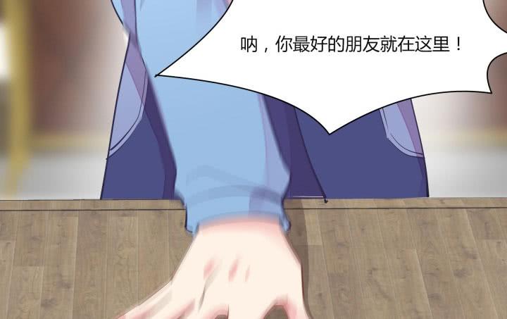 68话 我要帮你追到她！(1/5)-第70话