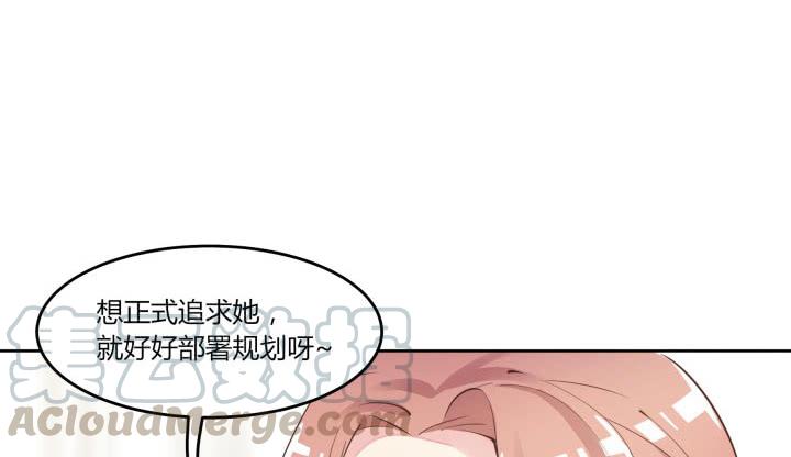 68话 我要帮你追到她！(1/5)-第70话