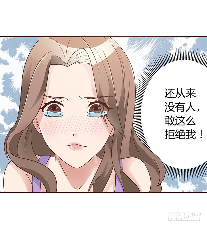 7话 我们去约会吧！(1/3)-第8话