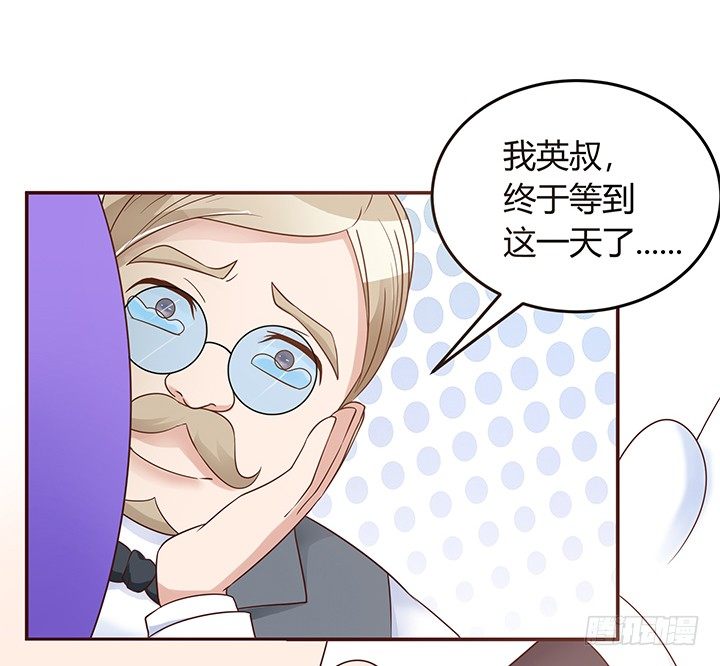 7话 我们去约会吧！(1/3)-第8话