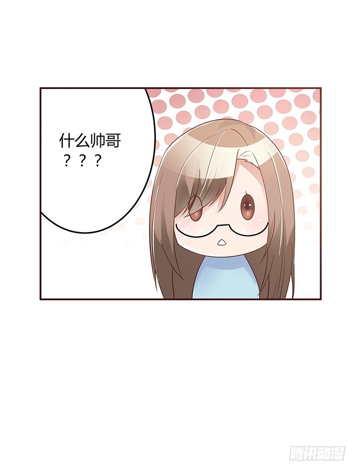 7话 我们去约会吧！(1/3)-第8话