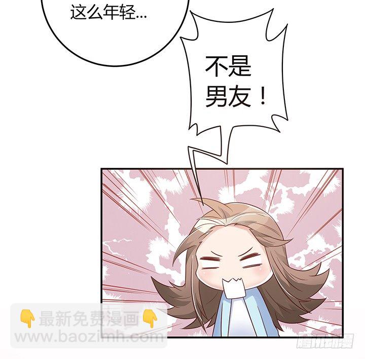 7话 我们去约会吧！(1/3)-第8话