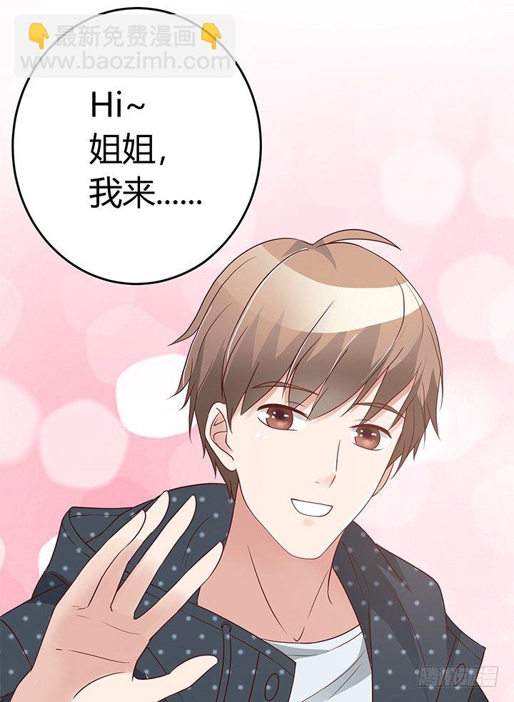 7话 我们去约会吧！(1/3)-第8话