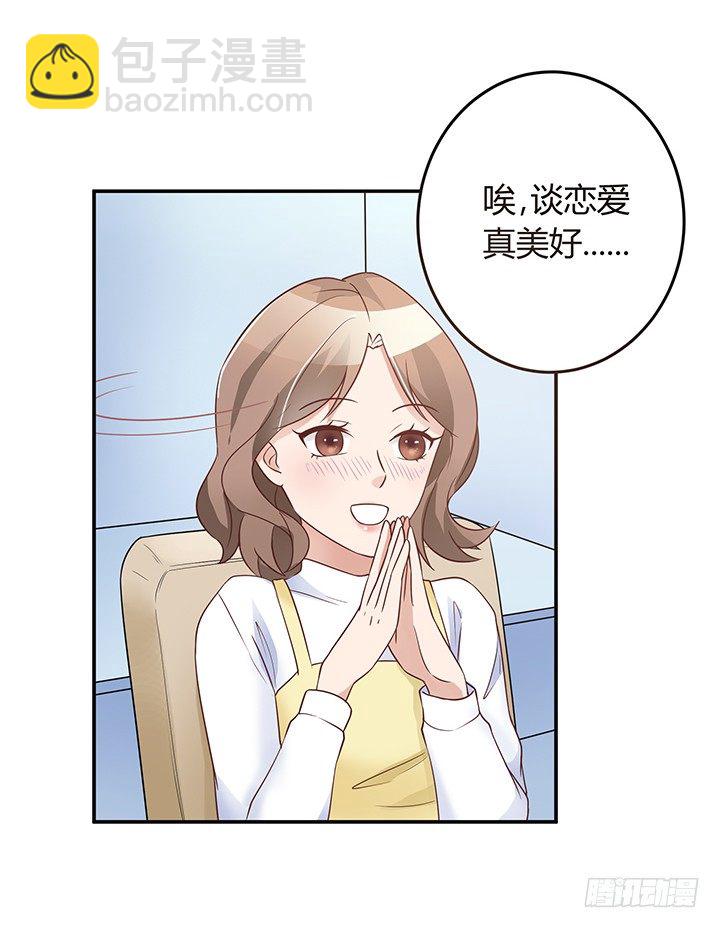 7话 我们去约会吧！(1/3)-第8话