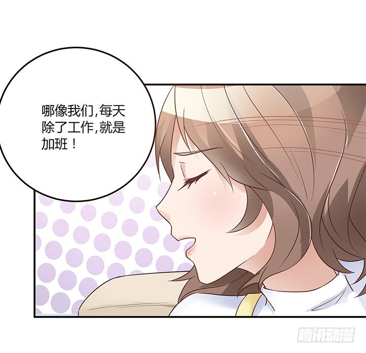 7话 我们去约会吧！(1/3)-第8话