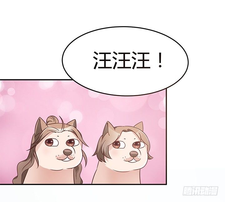 7话 我们去约会吧！(1/3)-第8话