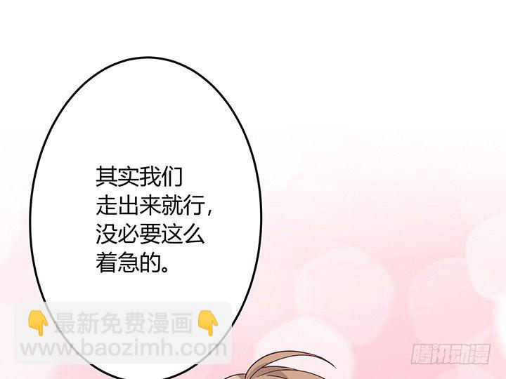 7话 我们去约会吧！(1/3)-第8话