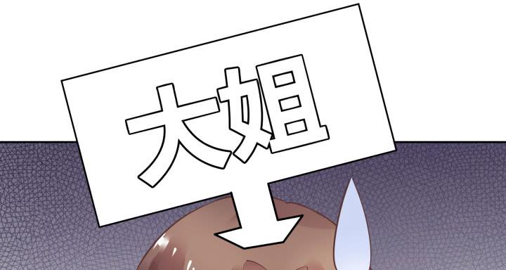 70话 知己知彼(1/4)-第72话