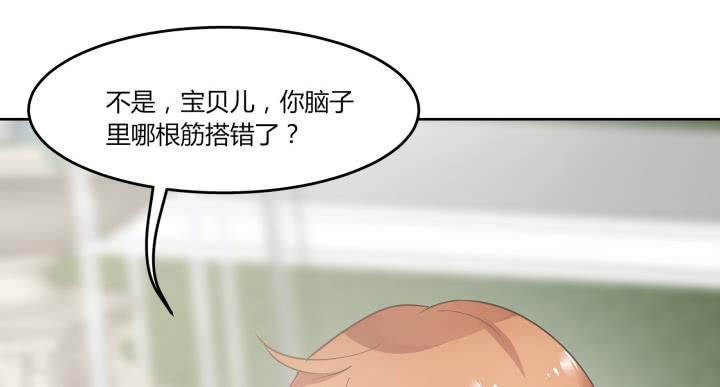 70话 知己知彼(1/4)-第72话