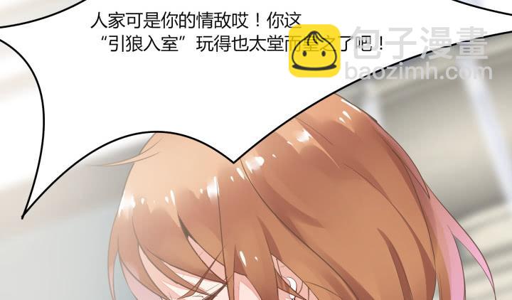 70话 知己知彼(1/4)-第72话